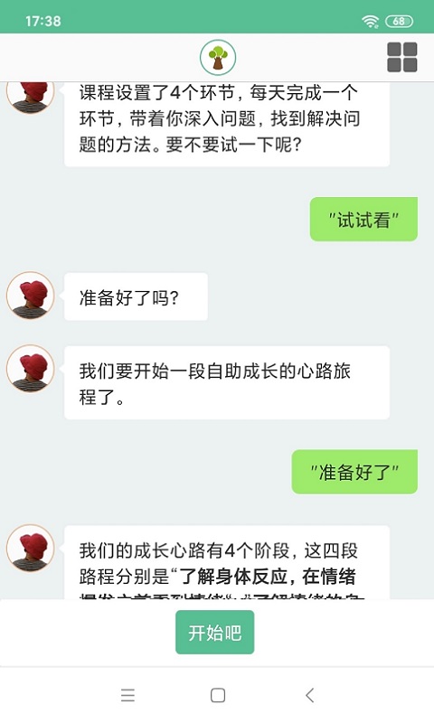沐小木亲子