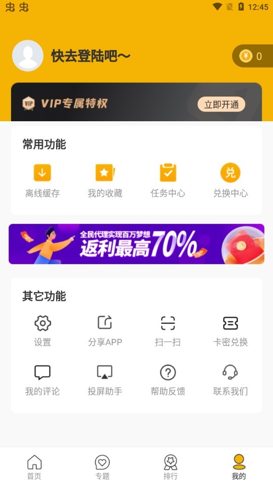 小初影视app 小初影视app