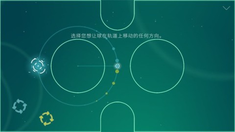圆弧轨迹(ArcTracker:Pendulum)第6张图