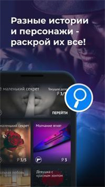 Частный сыск