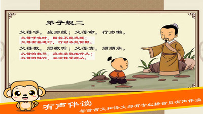 布丁国学启蒙 布丁国学启蒙