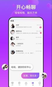 对方