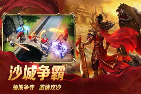 传 奇 战 域 盛 世 皇 城 传 奇 战 域 盛 世 皇 城