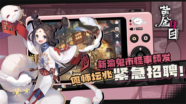 地域传说-黄金正义 地域传说-黄金正义