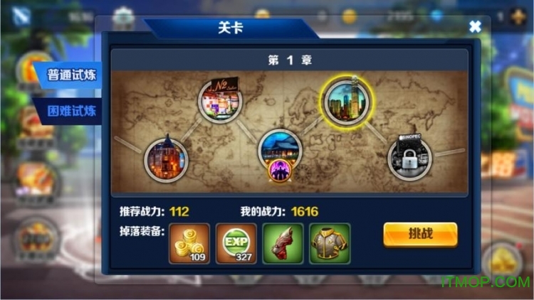 一拳超人:最强之男