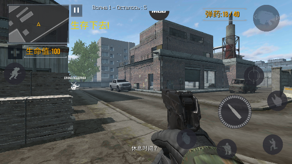 FGB特种作战内置菜单 FGB特种作战内置菜单