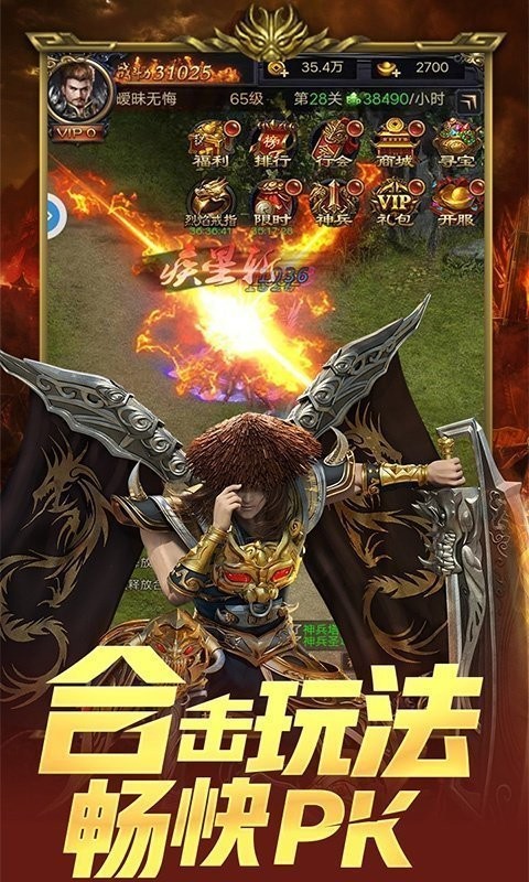 老 武 易 传 奇