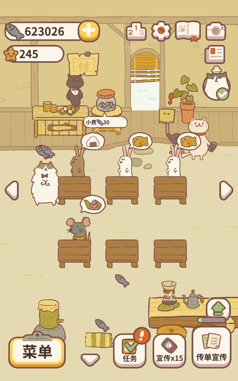 动物餐厅 动物餐厅