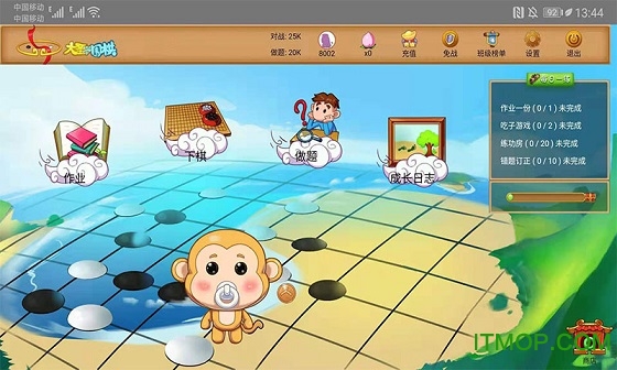 贝塔围棋