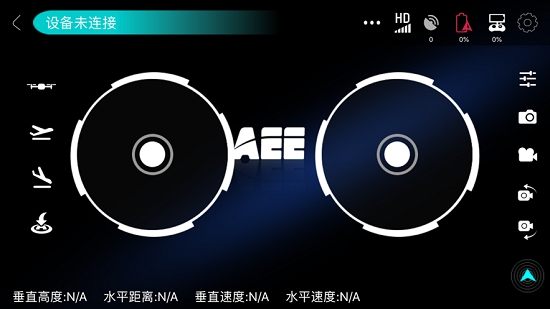 AEE Sparrow2自拍无人机官方APP AEE Sparrow2自拍无人机官方APP