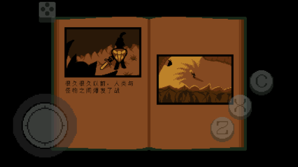 Undertale Green（汉化版）