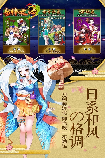 女仆之心汉化版