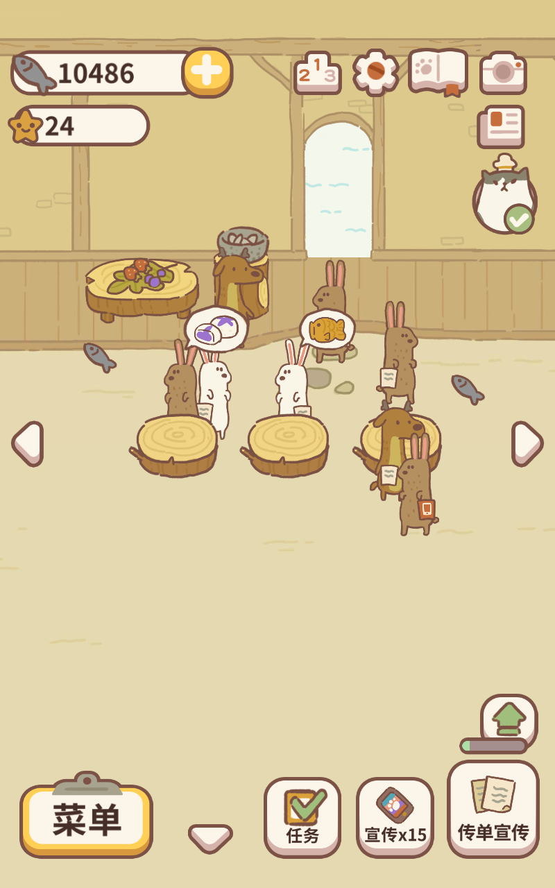 动物餐厅 动物餐厅