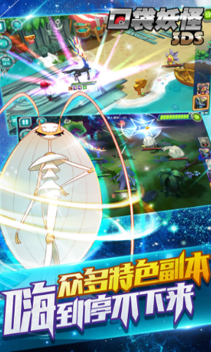 口袋训练师
