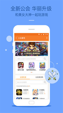 九游游戏中心app