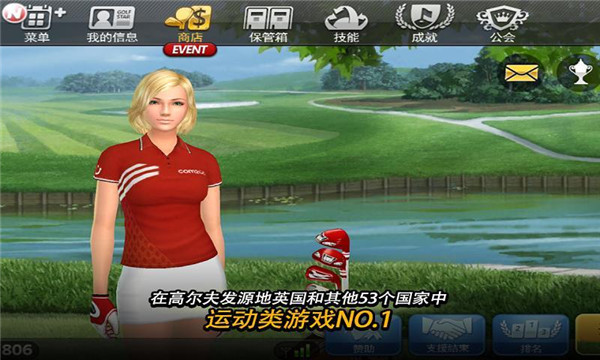 GolfStar