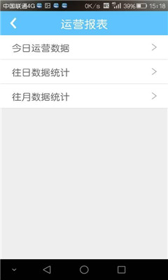 车车汇商户版