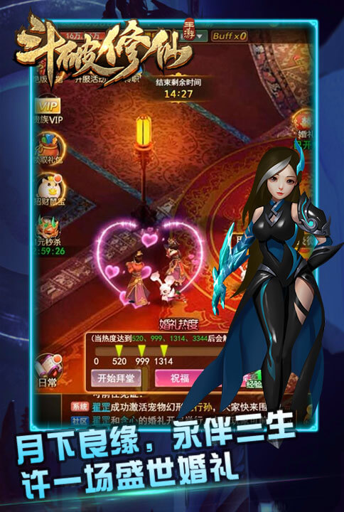 斗破修仙(福利版) 斗破修仙(福利版)