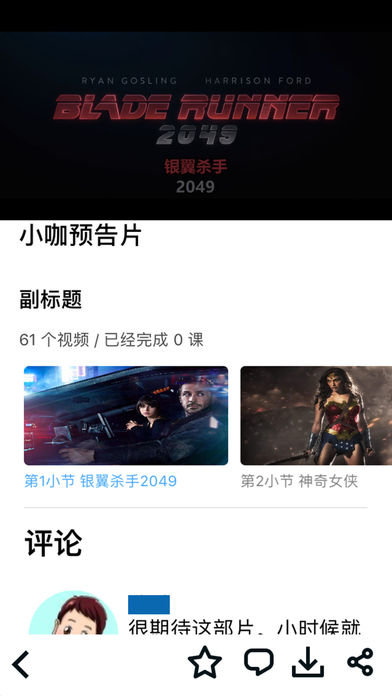 小咖英语