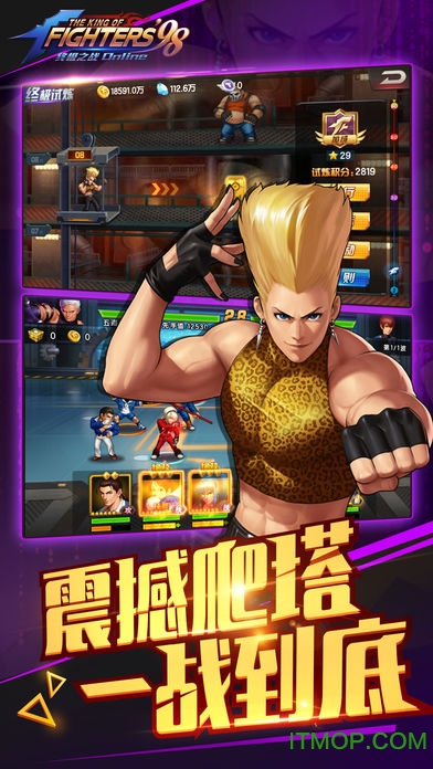 拳皇98街机版手机版 拳皇98街机版手机版