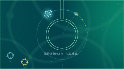 圆弧轨迹(ArcTracker:Pendulum)第3张图