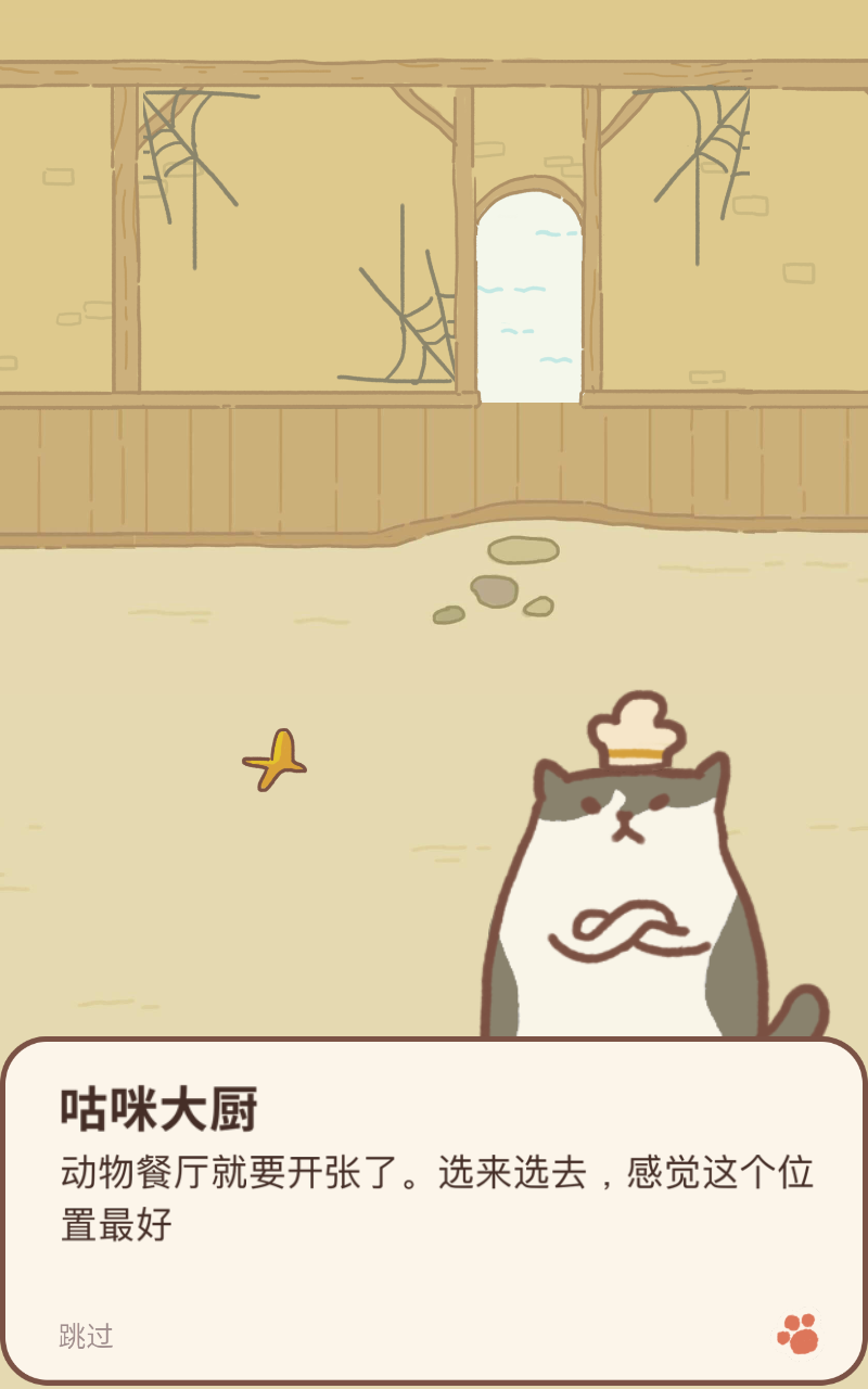 动物餐厅 动物餐厅