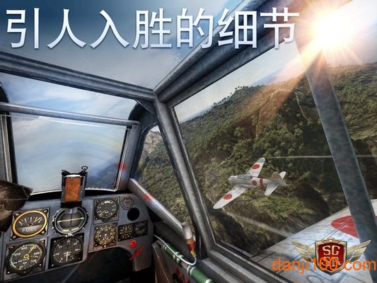 搏击长空无限战机安卓内购版 搏击长空无限战机安卓内购版