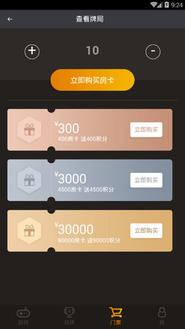 家长学习网家长端
