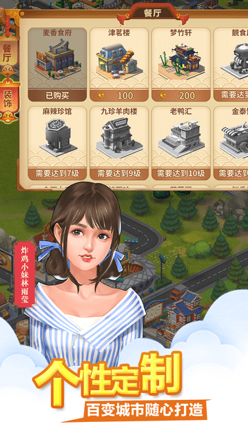 舌尖上的中国 舌尖上的中国