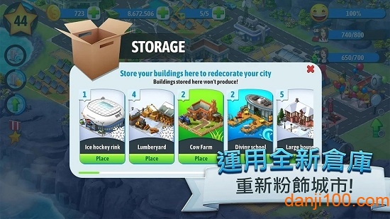 城市岛屿7无限金币中文版 城市岛屿7无限金币中文版