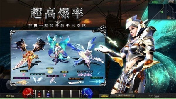 天使之战:奇迹MU 天使之战:奇迹MU