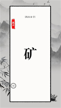 抖音文字大师