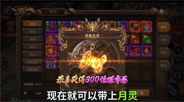 绿毒屠龙