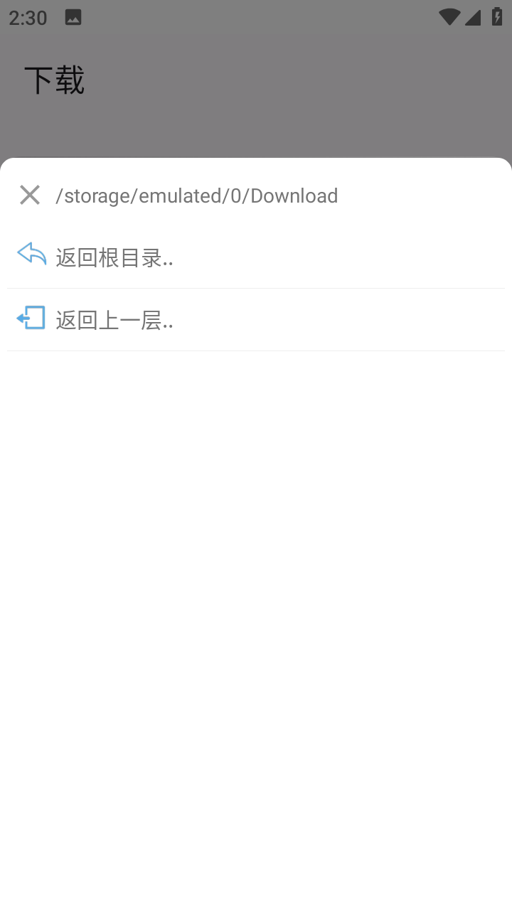 Xiu浏览器