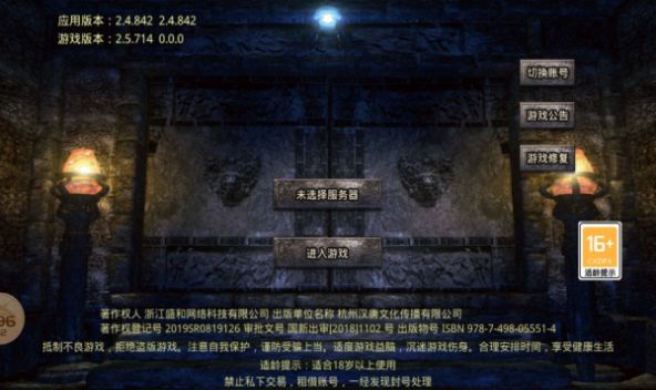 7GM烟花传奇 7GM烟花传奇