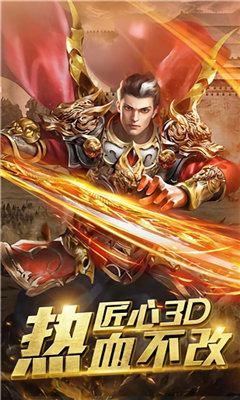一 刀 倾 城 传 奇