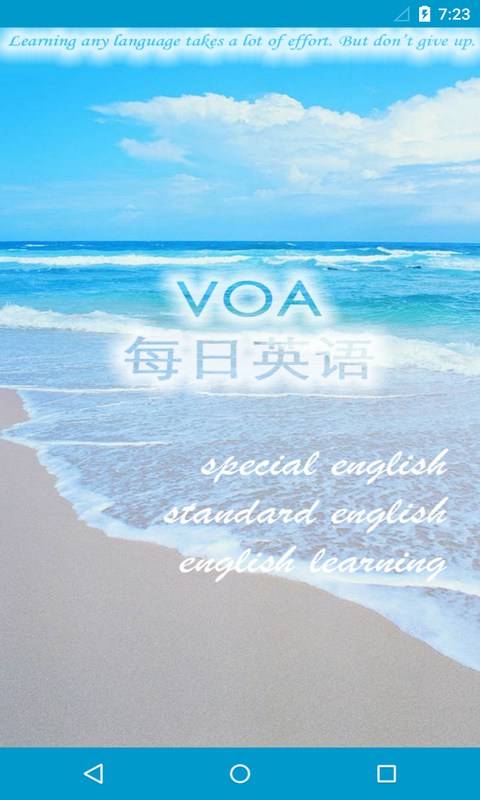 每日英语 每日英语
