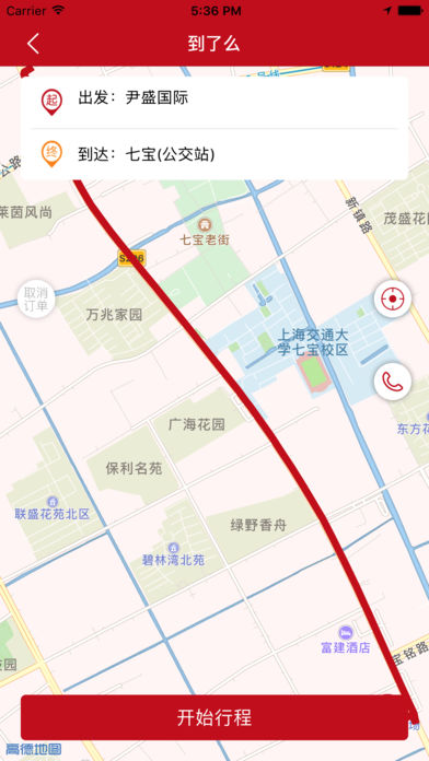 到了么司机端app下载