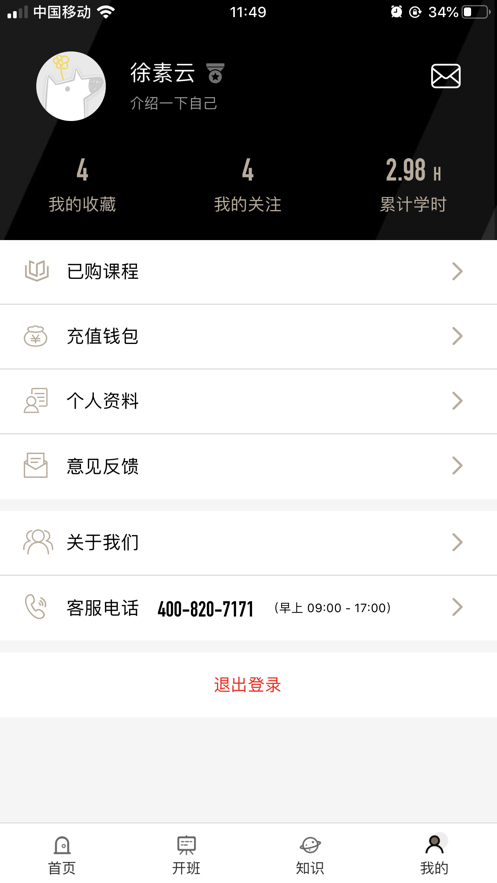 企一光网