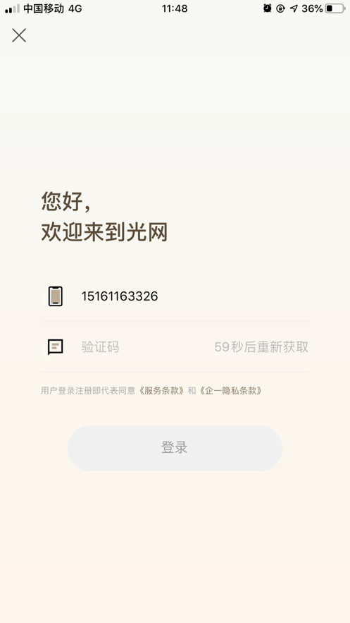 企一光网