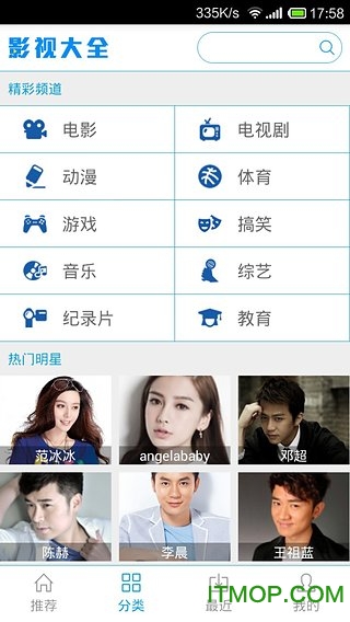 木瓜影视官方免费 木瓜影视官方免费