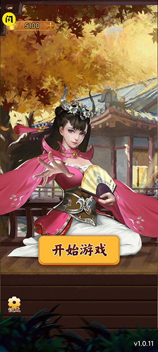 万宁象棋小游戏下载新版
