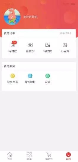 金牛快购 金牛快购