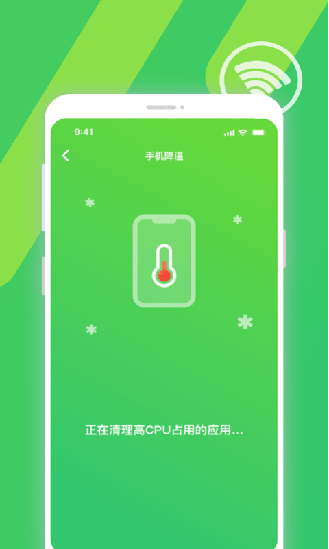 至强清理