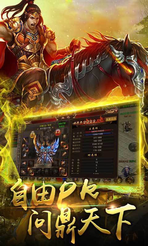 复 古 传 世 之 金 装 裁 决