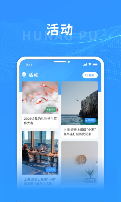 上海黄浦 上海黄浦