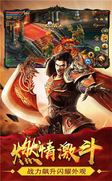 战 灵 神 器 传 奇