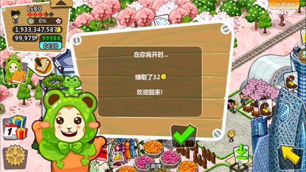 和风物语破解版 和风物语破解版