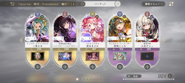 魔法少女小圆 魔法少女小圆