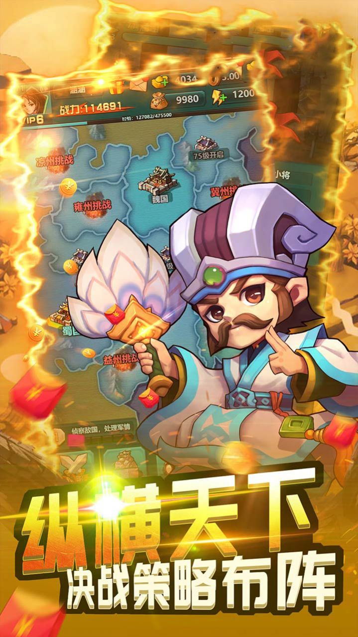 乱世无双